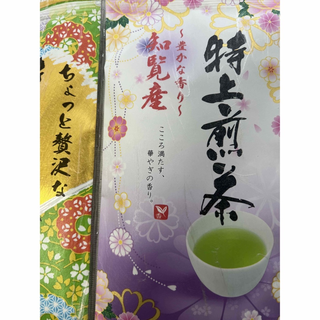 知覧茶 八女茶 合計4本 お茶 緑茶 煎茶 特上煎茶 クーポン消化 食品/飲料/酒の飲料(茶)の商品写真