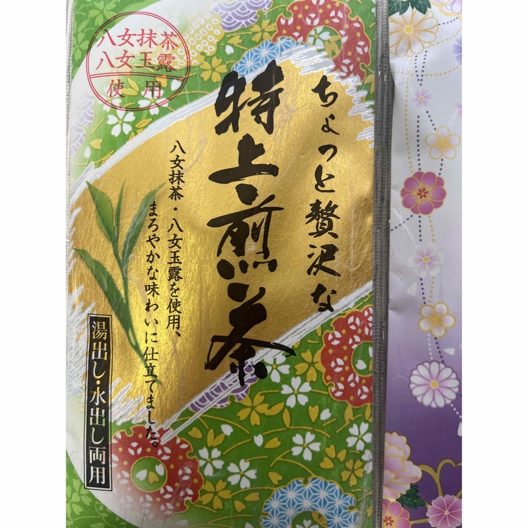 知覧茶 八女茶 合計4本 お茶 緑茶 煎茶 特上煎茶 クーポン消化 食品/飲料/酒の飲料(茶)の商品写真