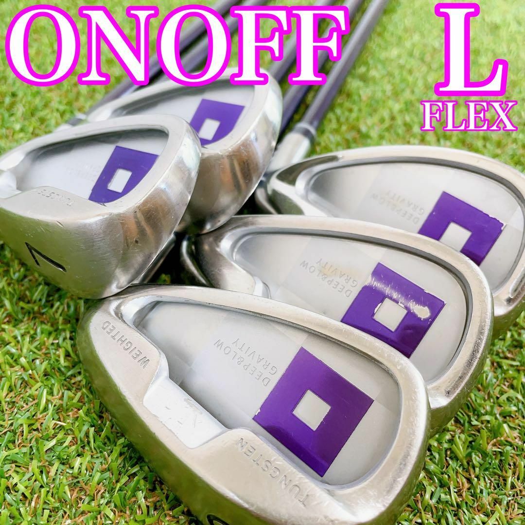 GolfPride製【最上級の優しさ！】ONOFF（オノフ）／ レディース　アイアンセット　5本／L