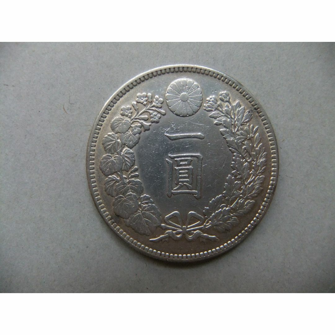 大正3年新1円（一圓）銀貨　明治円銀貿易銀古銭貨幣硬貨大正