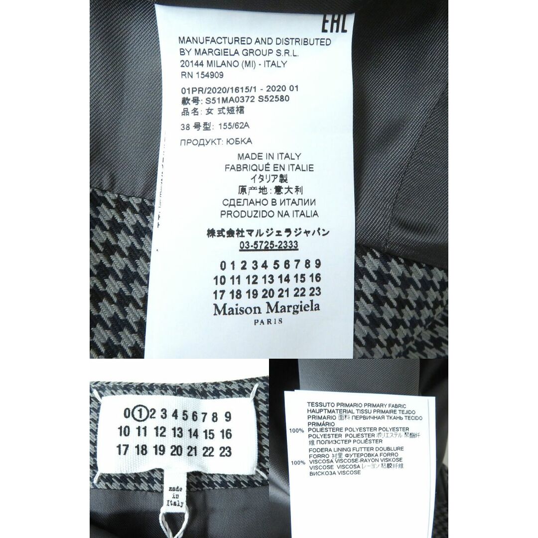 未使用△Maison Margiela 1 メゾンマルジェラ 1 19AW S51MA0372 千鳥格子 タイトスカート ブラック×ネイビー×グレー 38 レディース 伊製 4