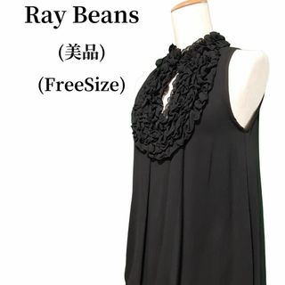 レイビームス(Ray BEAMS)のRay BEAMS レイビームス チュニック 匿名配送(チュニック)