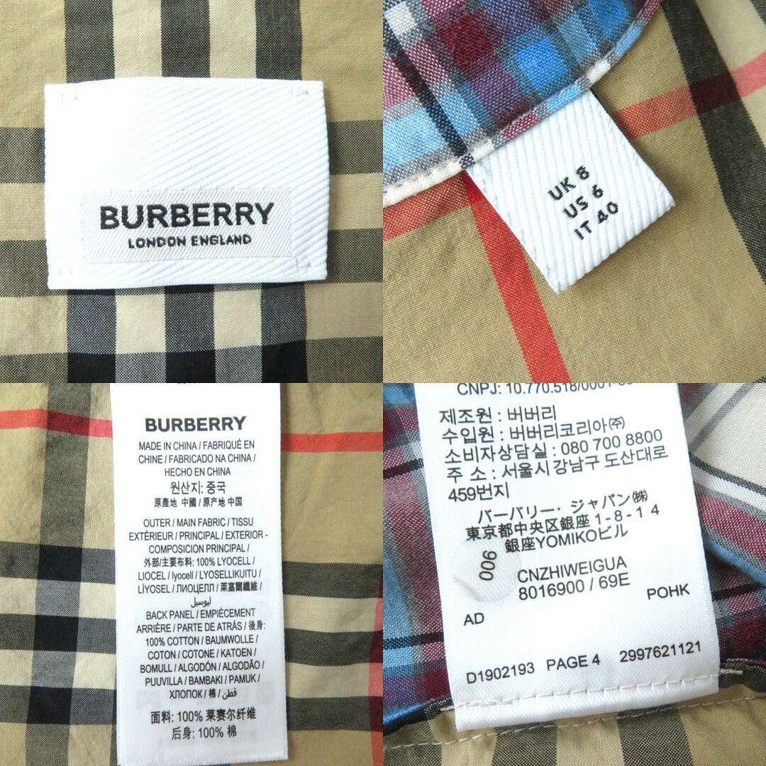 BURBERRY - 美品△正規品 BURBERRY バーバリー 8016900 ペールブルー