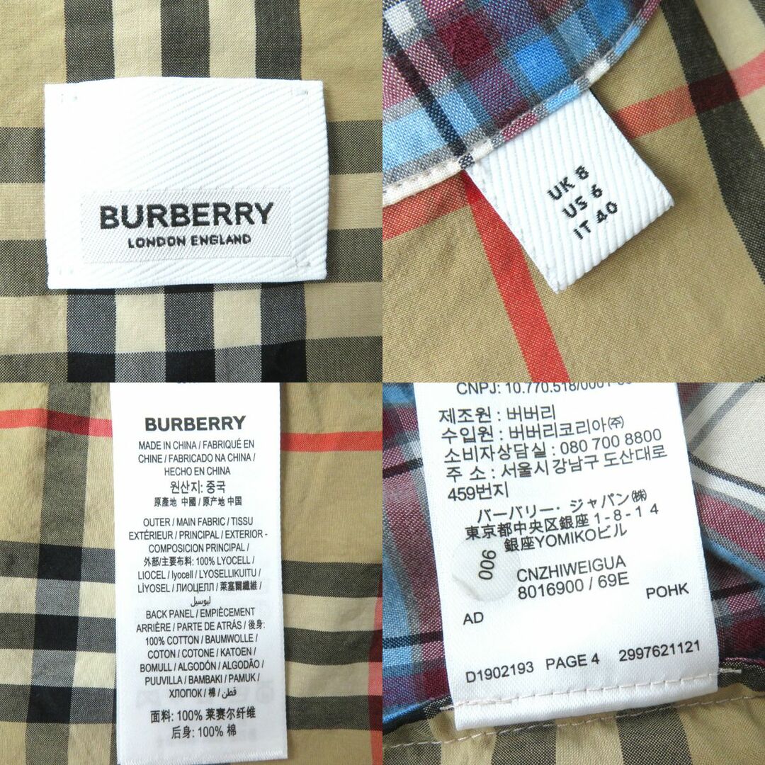 BURBERRY - 美品△正規品 BURBERRY バーバリー 8016900 ペールブルー ...