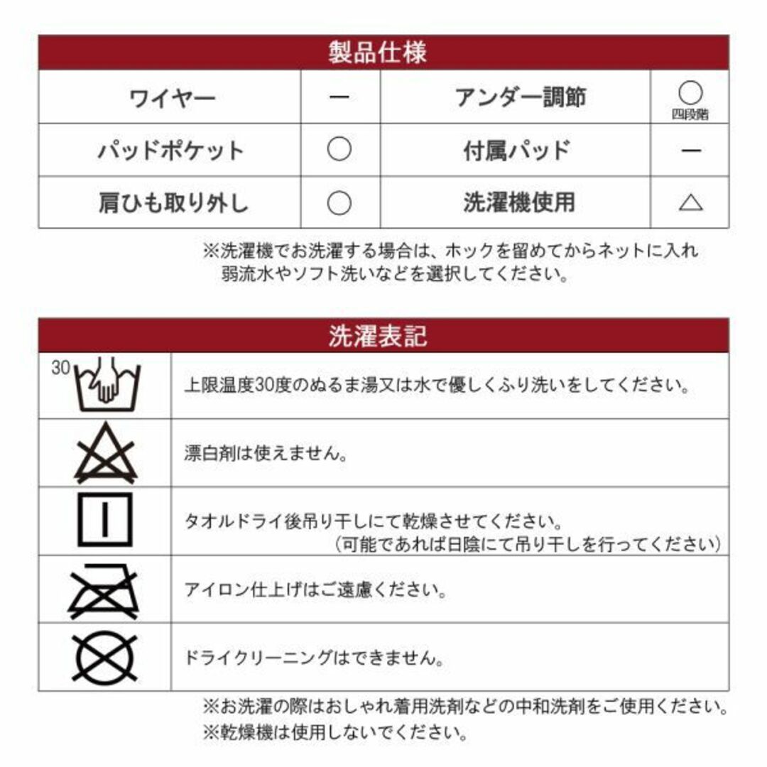 胸を小さく見せるブラ(75B ノンワイヤー )パッドポケット付き新品送料無料 レディースの下着/アンダーウェア(ブラ)の商品写真