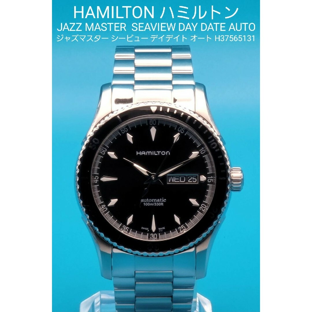 Hamilton - 動作品【中古】ハミルトン H375650 ジャズマスター