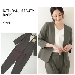 ナチュラルビューティーベーシック(NATURAL BEAUTY BASIC)のナチュラルビューティーベーシック　チャコールグレー　パンツスーツ　上下L(スーツ)