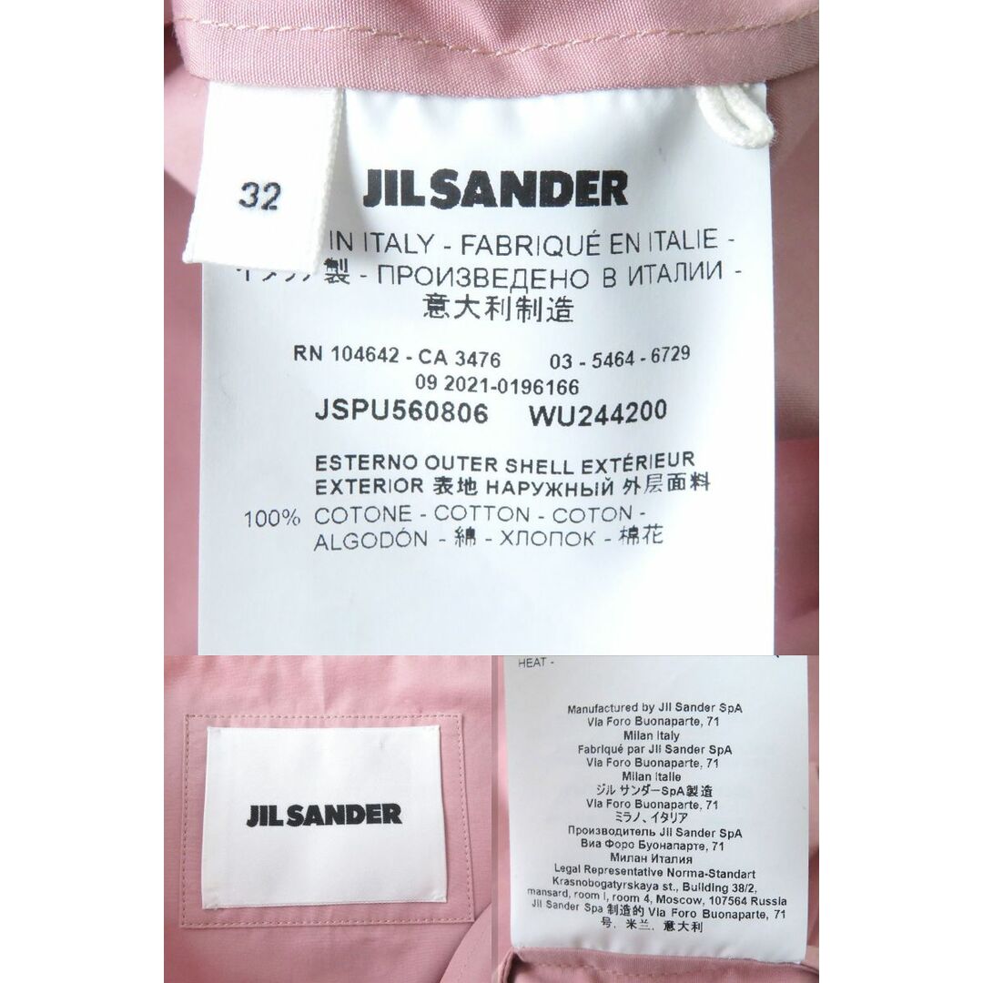 美品△正規 JIL SANDER ジルサンダー 2021年 JSPU560806 コットン Vネック フルサークルスリーブ フリル カットソー レディース ピンク 32