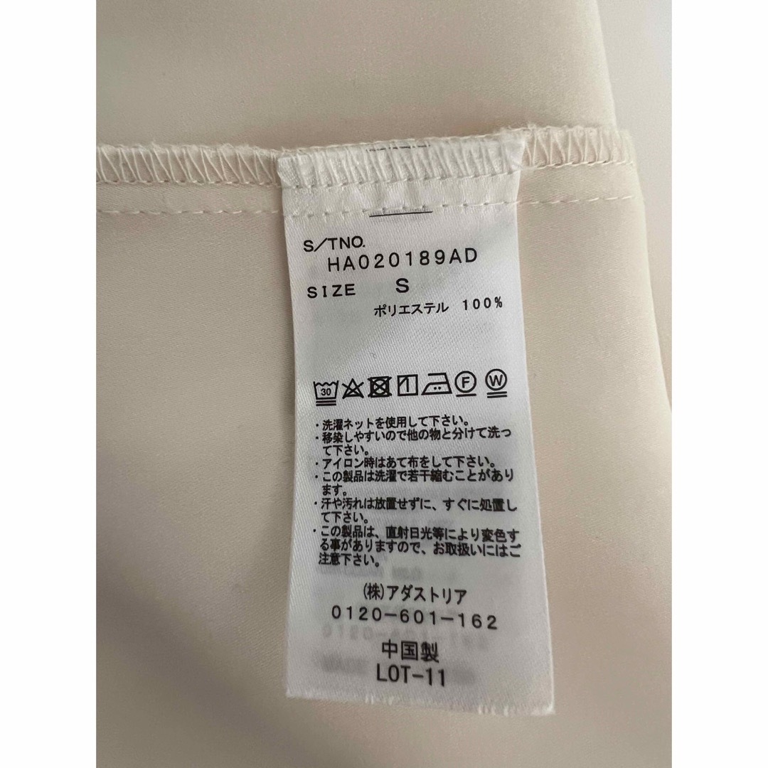 HARE 長袖シャツ HA020189AD ホワイト　サイズ：S 3