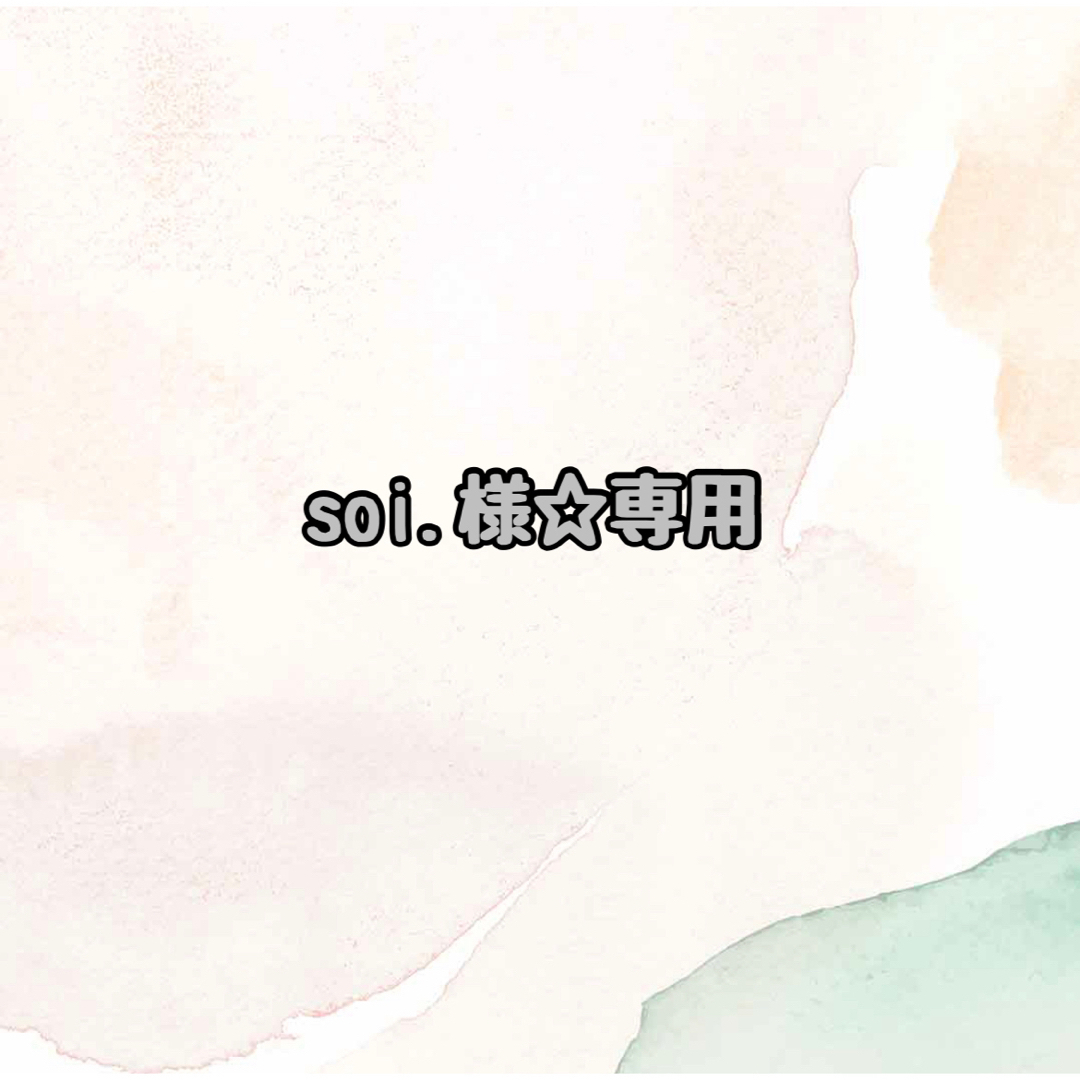 Aujua - soi.様専用☆の通販 by だぶるたまご's shop|オージュアなら