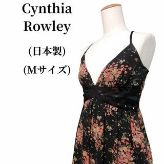 シンシアローリー(Cynthia Rowley)のCynthia Rowley シンシア ローリー ワンピース 匿名配送(ロングワンピース/マキシワンピース)