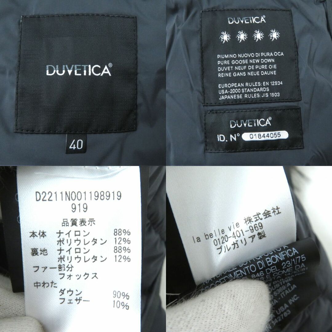 DUVETICA - 極美品△正規品 DUVETICA デュベティカ 18AW OCIROETRE