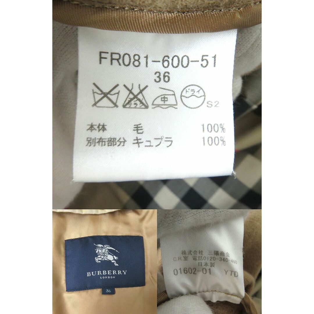BURBERRY - 美品△正規品 バーバリー ロンドン 裏地ノバチェック柄