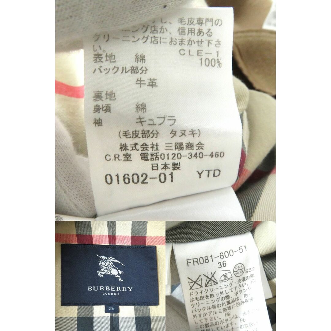 BURBERRY - 美品△正規品 バーバリー ロンドン 裏地ノバチェック柄