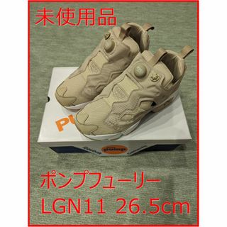 リーボック(Reebok)の【未使用品】[リーボック]  インスタポンプ フューリー LGN11(スニーカー)