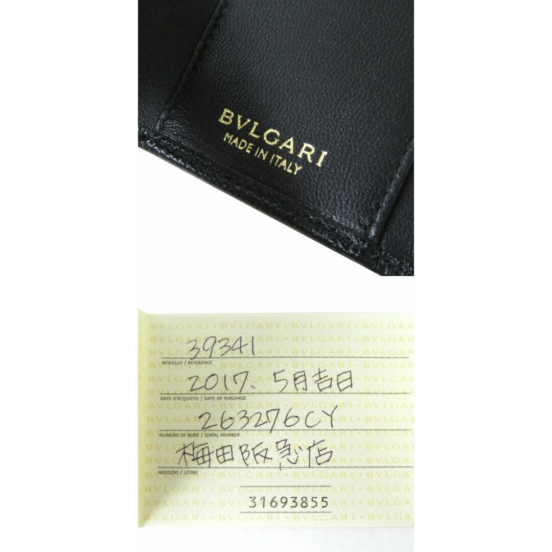 BVLGARI ブルガリ ブルガリブルガリ  キーケース 39341 グレインレザー   ブラック シルバー金具  ロゴクリップ 6連 【本物保証】