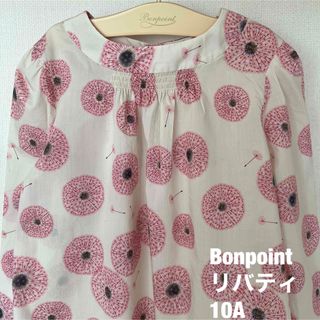 ボンポワン(Bonpoint)のBonpoint ボンポワン　リバティ　長袖ブラウス　たんぽぽの綿毛　10A(ブラウス)