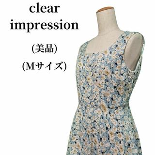 クリアインプレッション(CLEAR IMPRESSION)のClear Impression クリアインプレッション ワンピース 匿名配送(ロングワンピース/マキシワンピース)