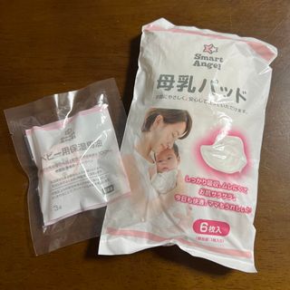 ニシマツヤ(西松屋)の西松屋　母乳パッド　ベビー用保湿馬油(母乳パッド)