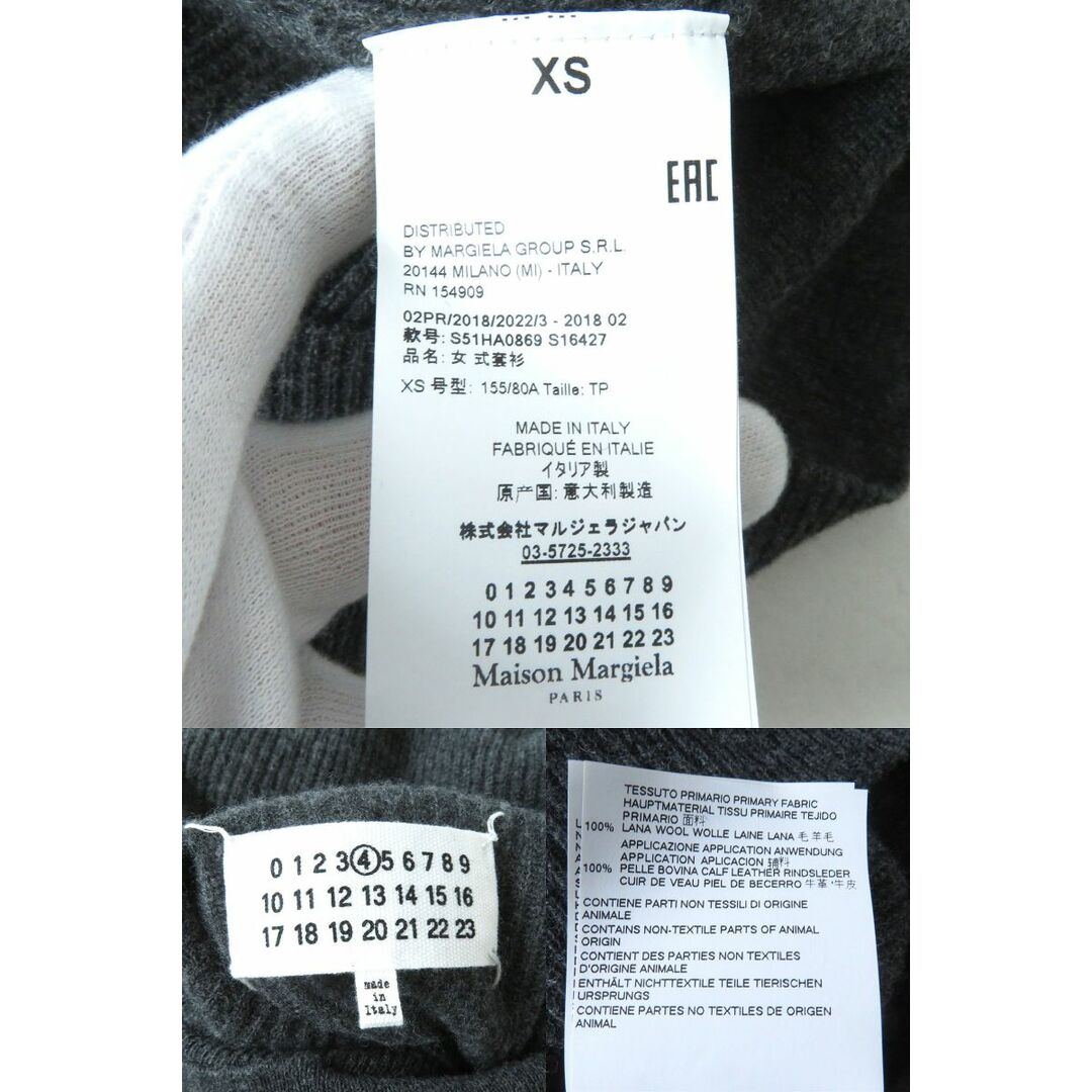 Maison Martin Margiela - 極美△正規品 メゾン マルジェラ 4 18AW