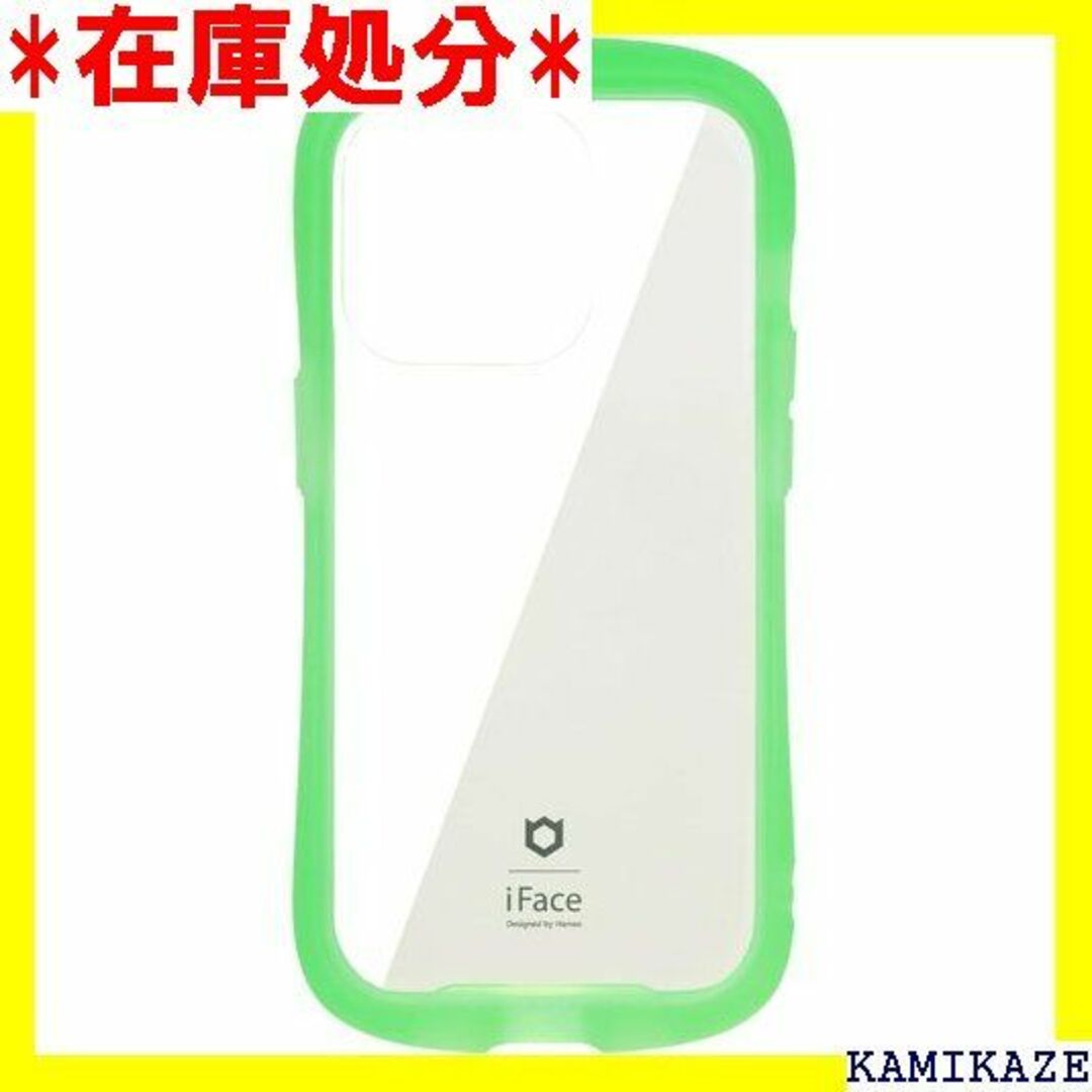 ☆送料無料 iFace Reflection Neo iP ラー 蛍光 9171