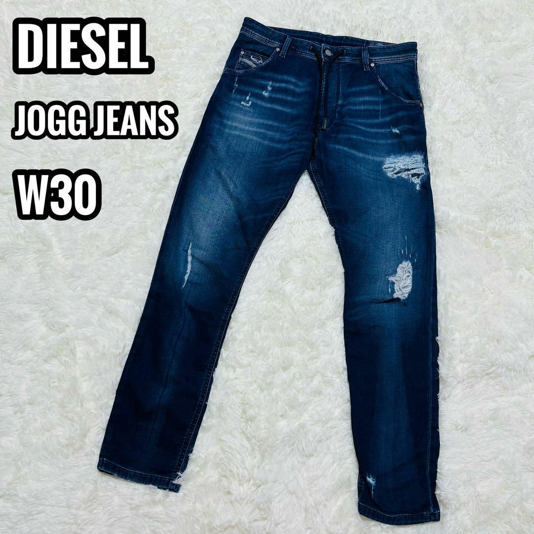DIESEL - DIESEL ジョグジーンズ KROOLEY CB-NE W30 ダメージ加工の