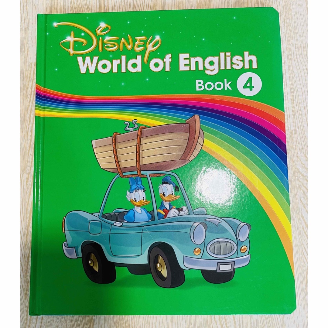 Disney - DWE ディズニー英語 メインプログラムブック 第4巻の Disney - DWE ディズニー英語 メインプログラムブック 第4巻の