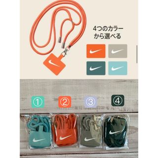 ナイキ(NIKE)の専用ページ　①番1点+3番1点(ネックストラップ)