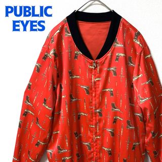 PUBLIC EYES ブルゾン 総柄 リバーシブル 個性的 古着 ピストル柄(ブルゾン)