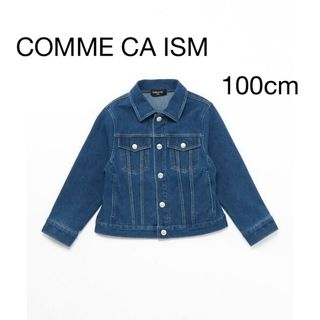 コムサイズム(COMME CA ISM)のコムサ デニムジャケット 100cm(ジャケット/上着)