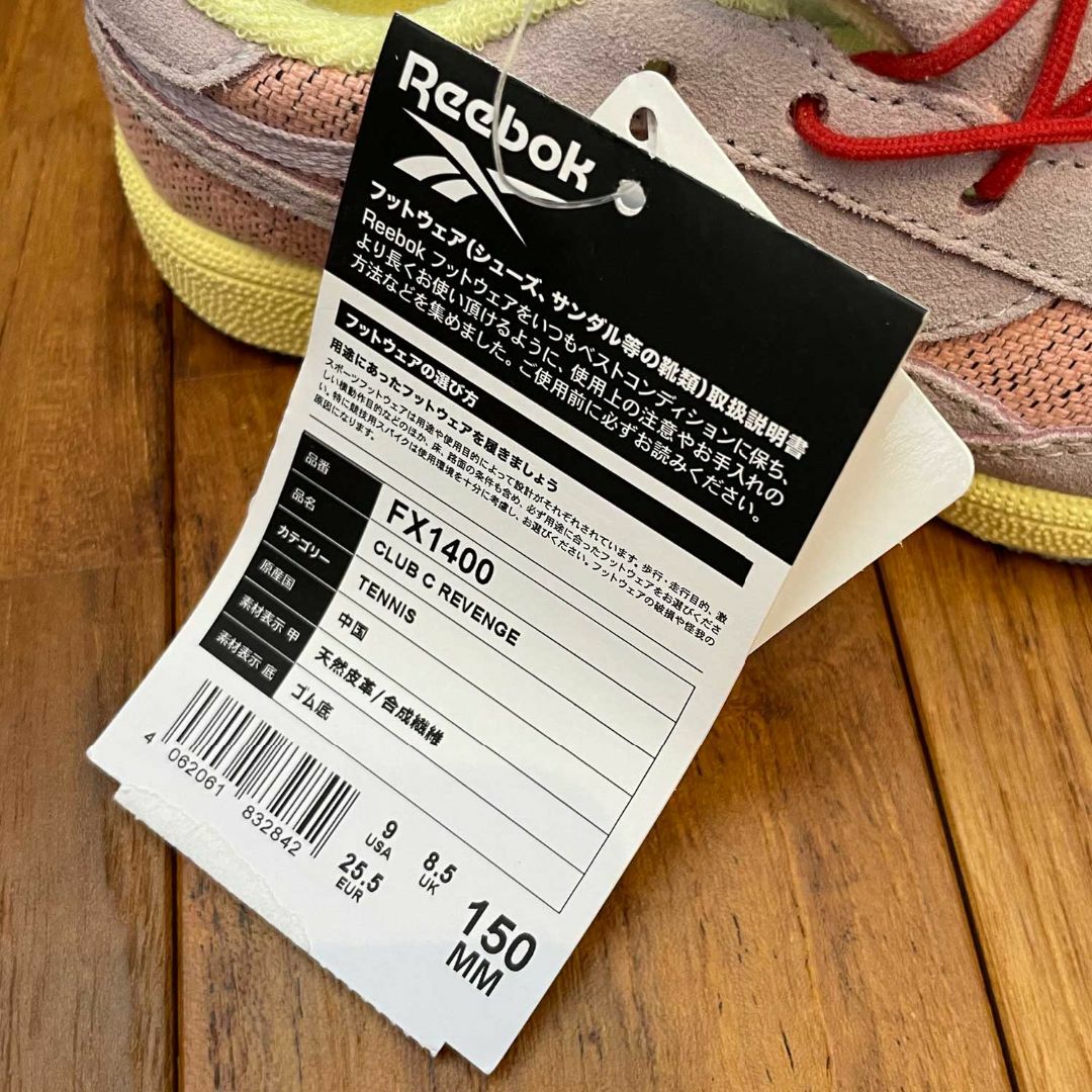 Reebok(リーボック)のゆかみな様専用【新品】Reebok キッズスニーカー　15cm キッズ/ベビー/マタニティのキッズ靴/シューズ(15cm~)(スニーカー)の商品写真