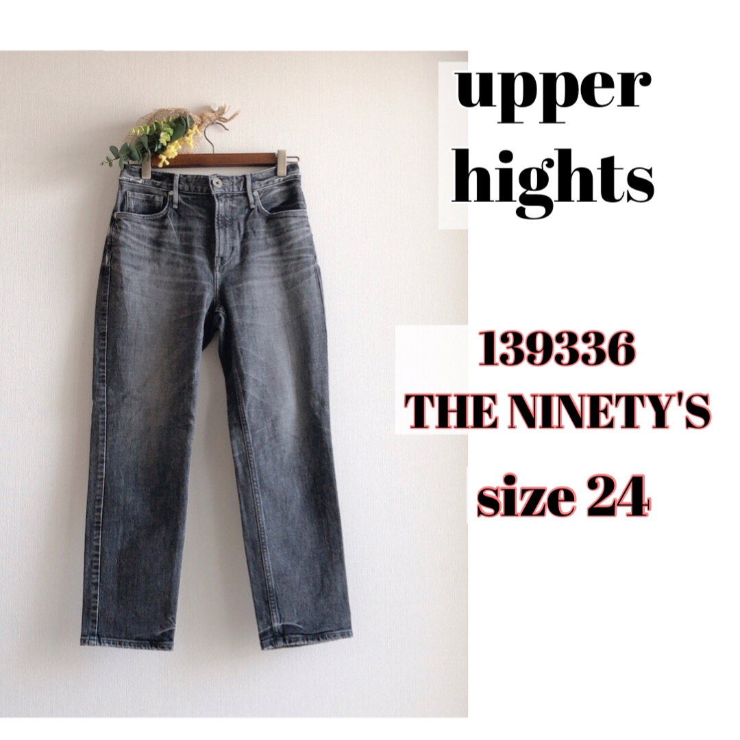 upper hights デニム　24