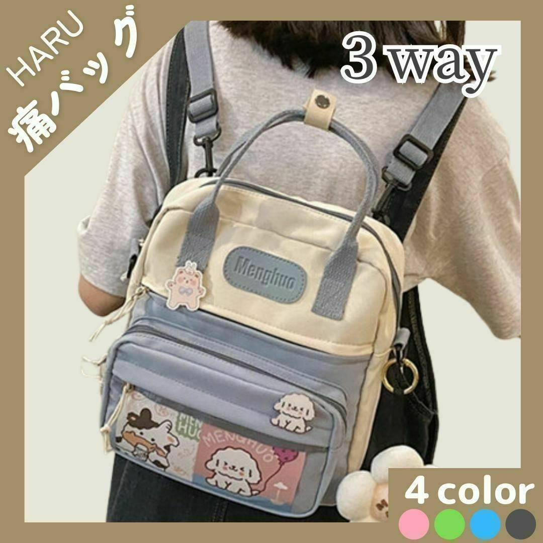 韓国風リュック バックパック♡痛バッグ 見せバッグ♡透明バッグ