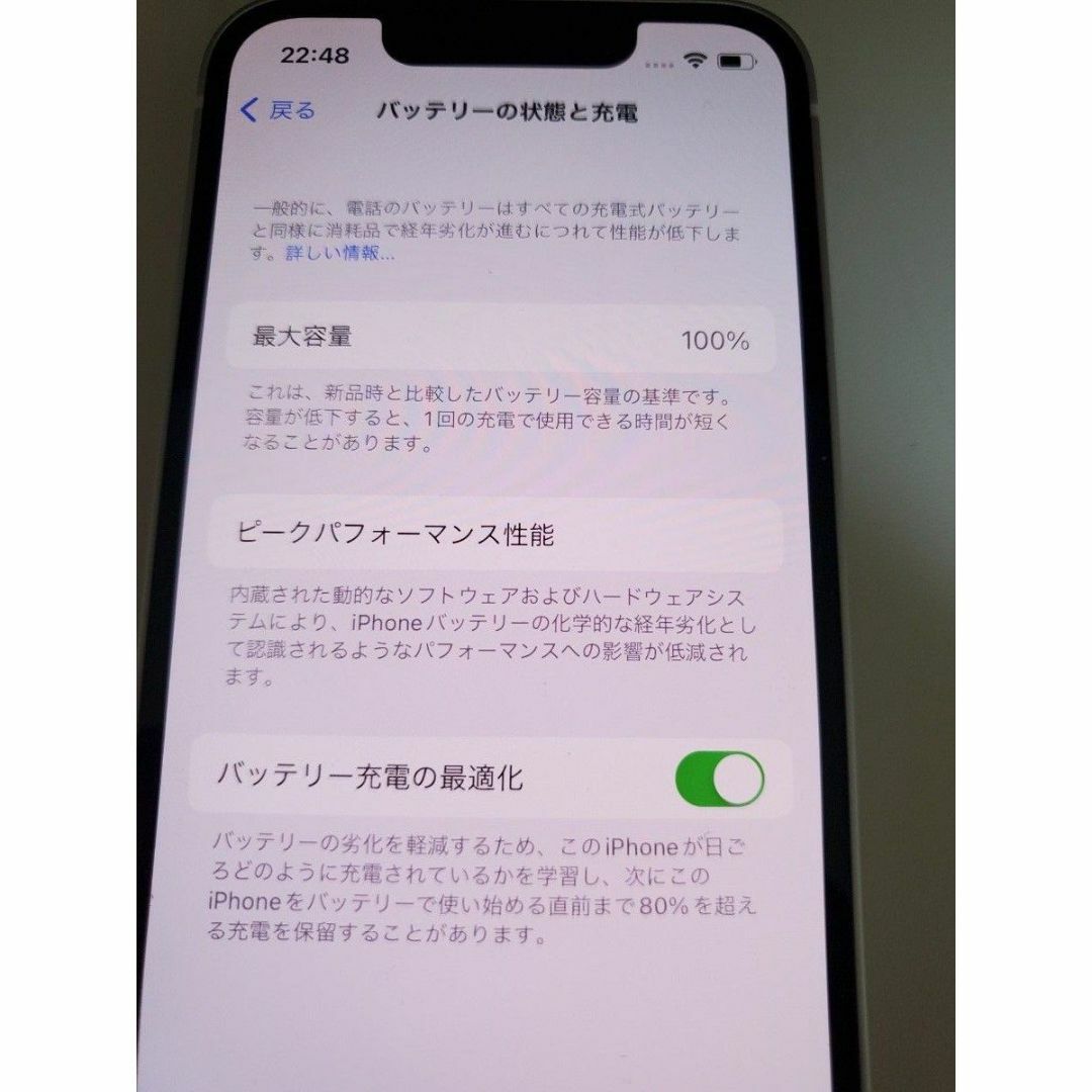 iPhone13 mini 128gb スターライト simフリー