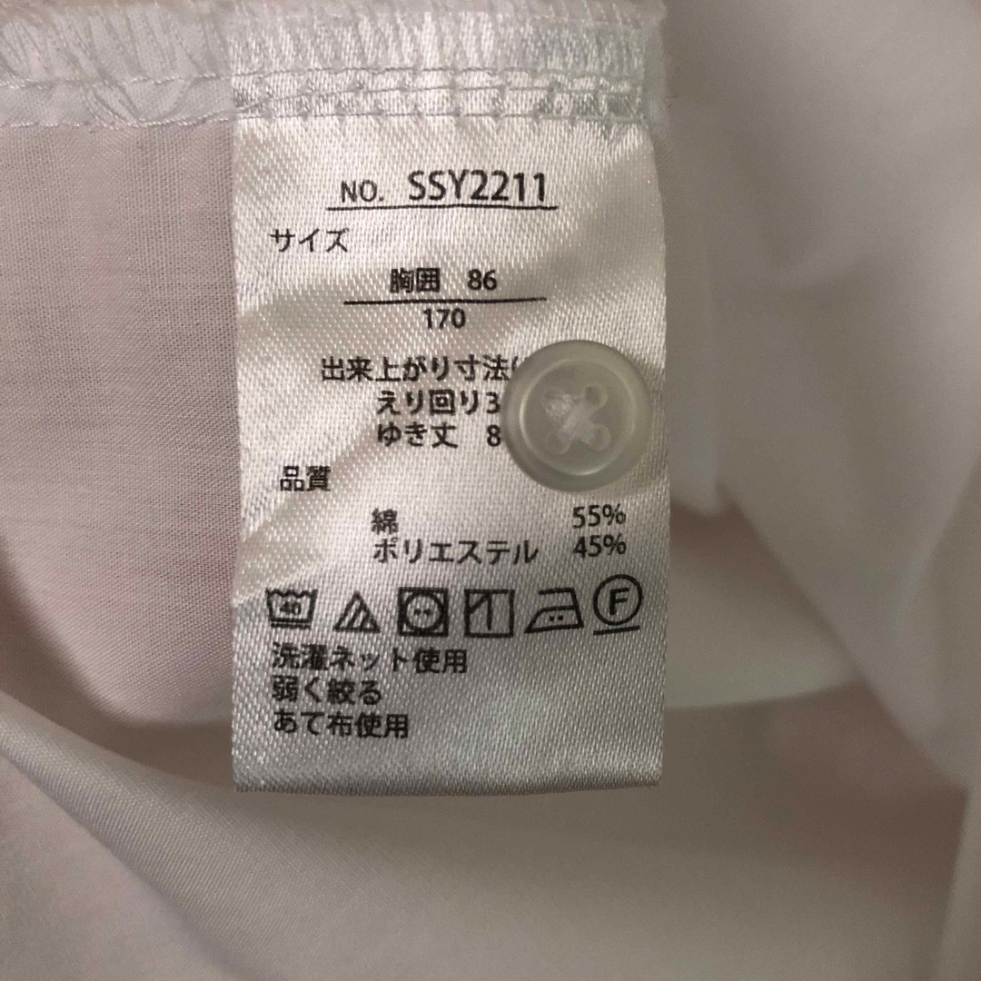 しまむら(シマムラ)のスクールシャツ　ワイシャツ　長袖　170A   キッズ/ベビー/マタニティのキッズ服男の子用(90cm~)(その他)の商品写真