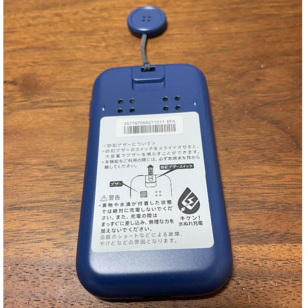 NTTdocomo(エヌティティドコモ)のキッズケータイ SH-03M SHARP 青ブルー 本体　匿名発送・送料込み スマホ/家電/カメラのスマートフォン/携帯電話(携帯電話本体)の商品写真