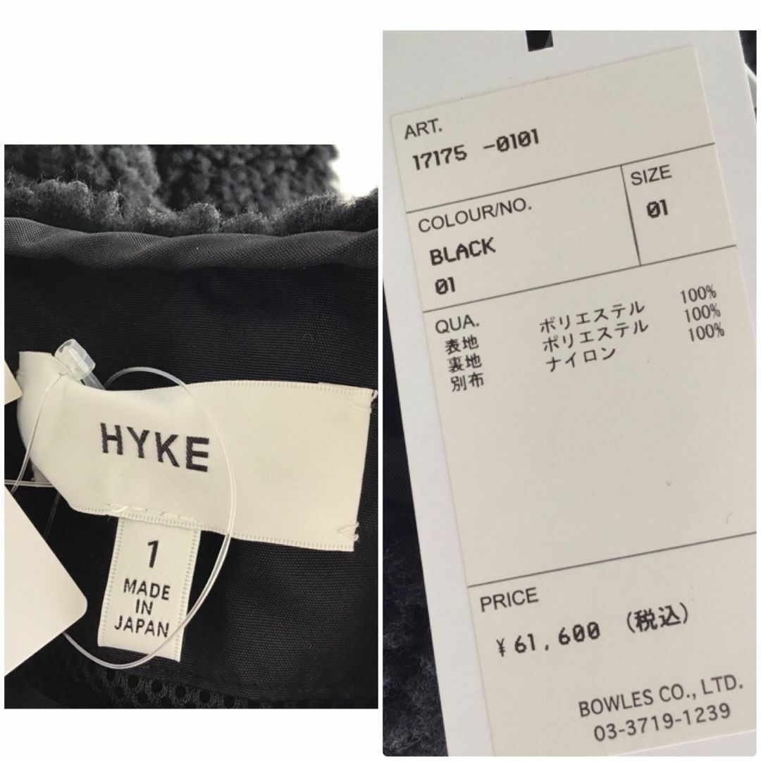 @【1】【未使用タグ付】HYKE ハイク ボア ノーカラー ロング コート 黒