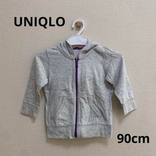 ユニクロ(UNIQLO)の【1054】UNIQLO 薄手パーカーグレー　90cm(Tシャツ/カットソー)