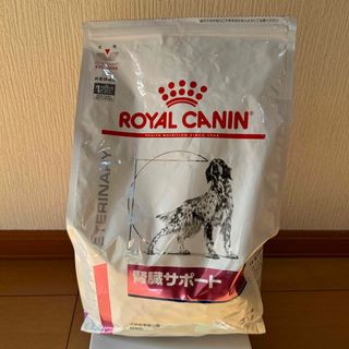 ロイヤルカナン(ROYAL CANIN)のロイヤルカナン  犬用　腎臓サポート(ペットフード)