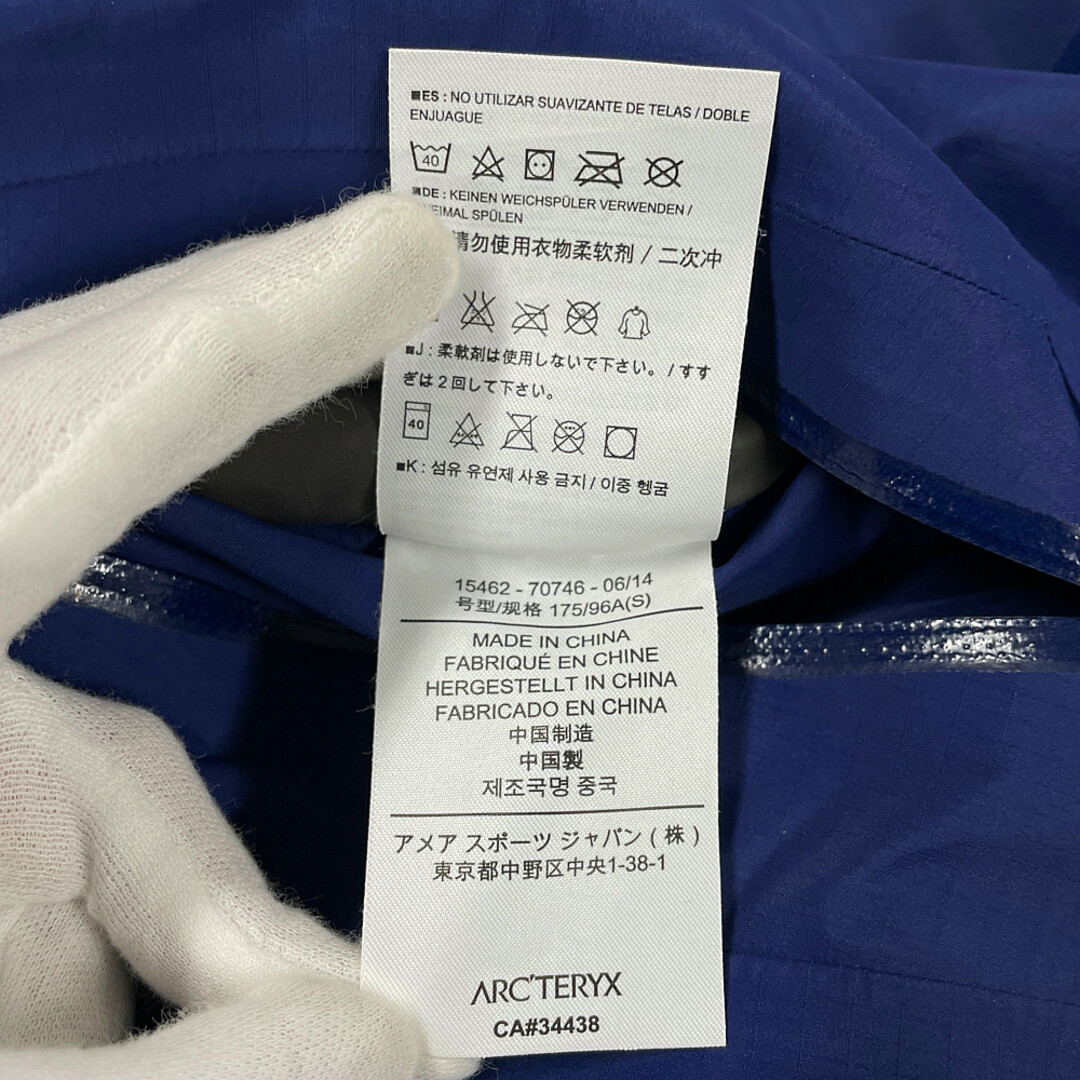 ARC'TERYX(アークテリクス)のARC'TERYX アークテリクス BEAMS別注 BETA SL JACKET ベータ マウンテンパーカー GORE-TEX サイズ S 正規品 / 32264 メンズのジャケット/アウター(マウンテンパーカー)の商品写真