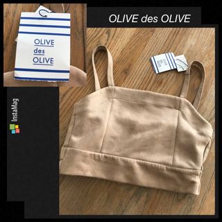 オリーブデオリーブ(OLIVEdesOLIVE)の新品タグ付き☆スエードポンチピスチェ　ベージュ(その他)