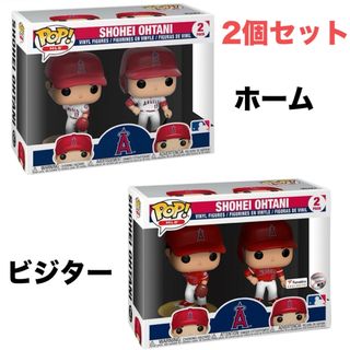 ファンコ(FUNKO)の【新品】大谷翔平 FUNKO POP ホーム&ビジター2個セット(スポーツ選手)