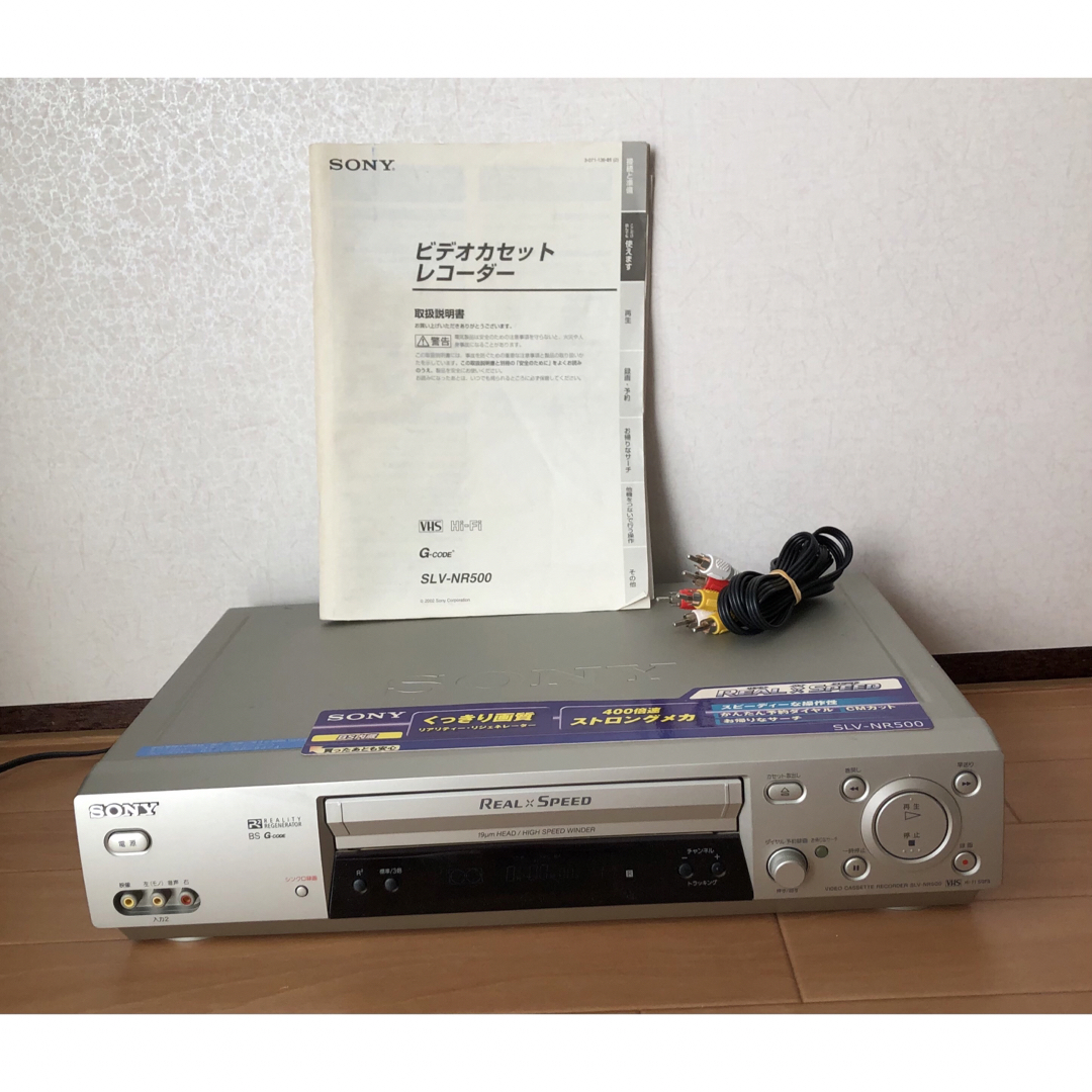 NR500【SONY】【ソニー】【正規品】SLV-NR500ビデオカセットレコーダー