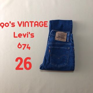 リーバイス(Levi's)のW26 90's リーバイス 674 デニム167(デニム/ジーンズ)