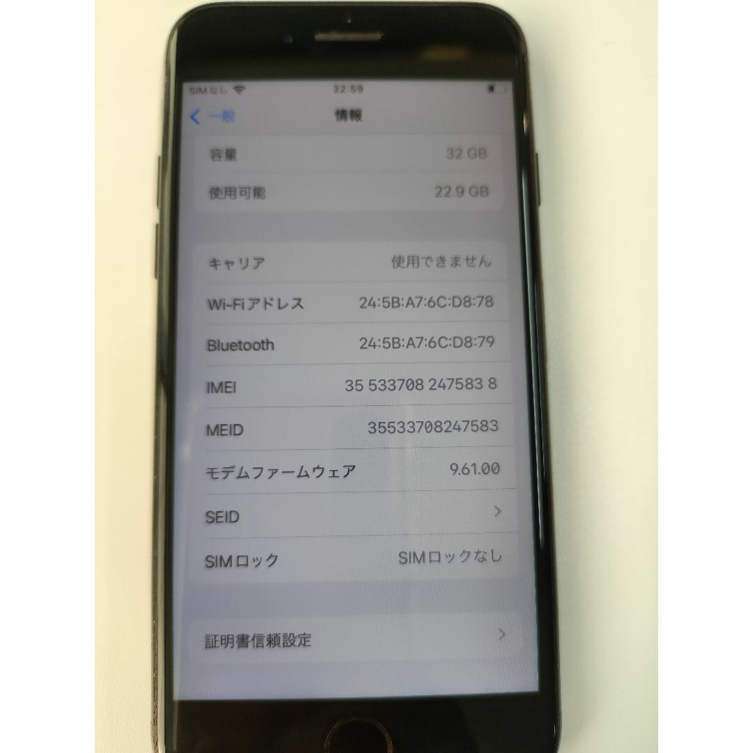 Apple - iPhone7 本体32GB SIMフリーブラック中古品の通販 by シキ's