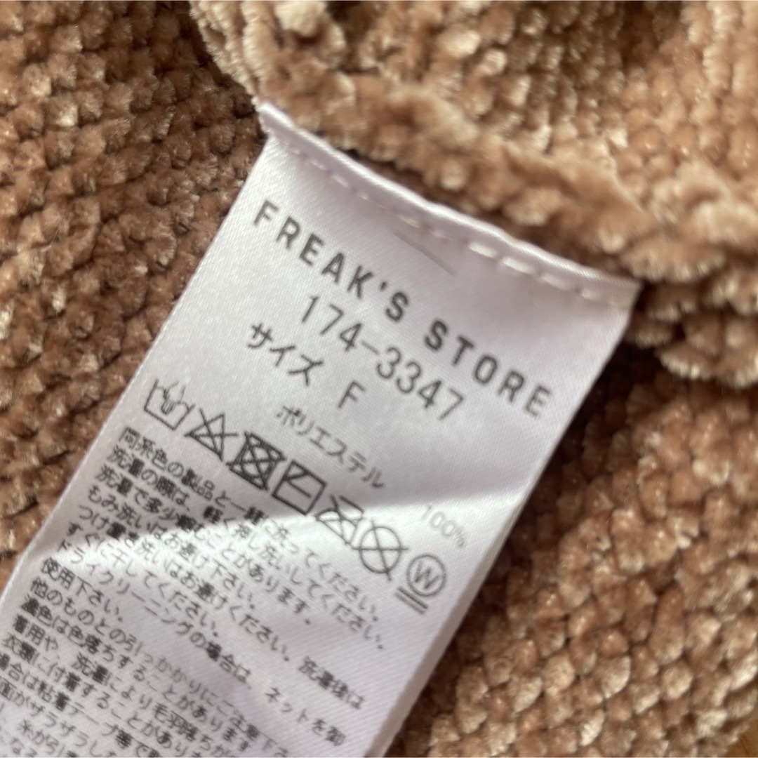 FREAK'S STORE(フリークスストア)の【美品】FREAKSSTORE★F★ニット★セーター レディースのトップス(ニット/セーター)の商品写真