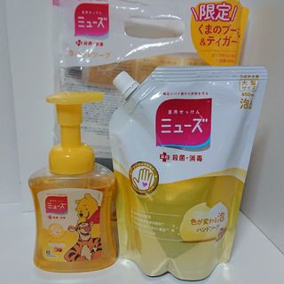 薬用 泡ハンドソープ ミューズ 限定 プーさん デザイン(日用品/生活雑貨)