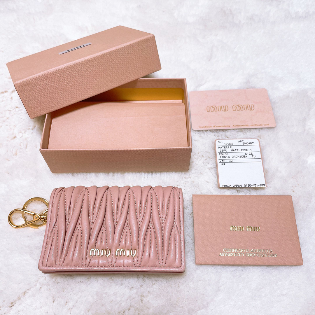 miumiu - 美品 miumiu カードケース マトラッセ ピンクの通販 by