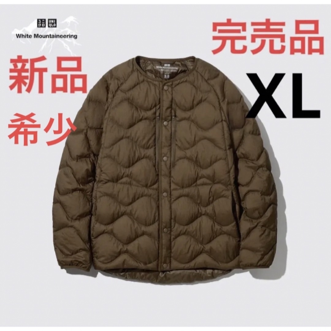 UNIQLO(ユニクロ)の新品　ユニクロ　ウルトラライトダウンオーバーサイズジャケット　XLサイズ メンズのジャケット/アウター(ダウンジャケット)の商品写真