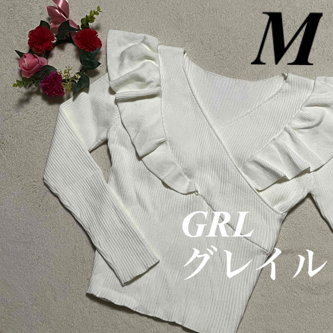 GRL(グレイル)のGRL グレイル♡ニットセーター　白系　トップス　長袖  M　即発送 レディースのトップス(ニット/セーター)の商品写真